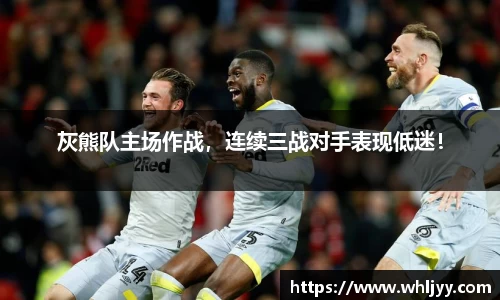 雷火竞技官网