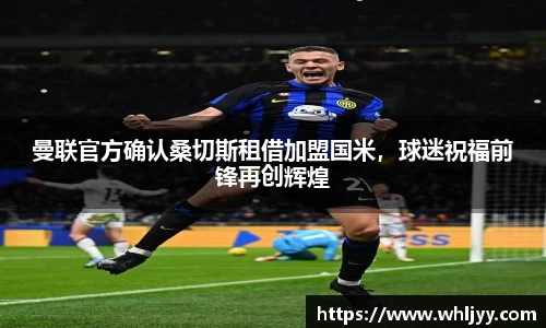雷火竞技APP