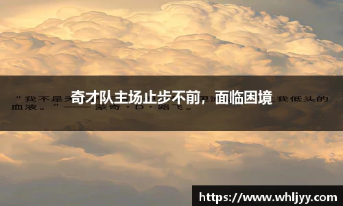 雷火竞技官网