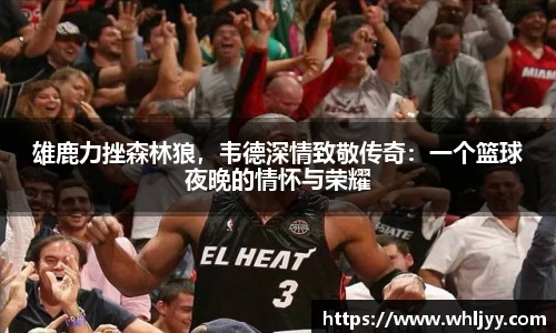 雷火竞技官网