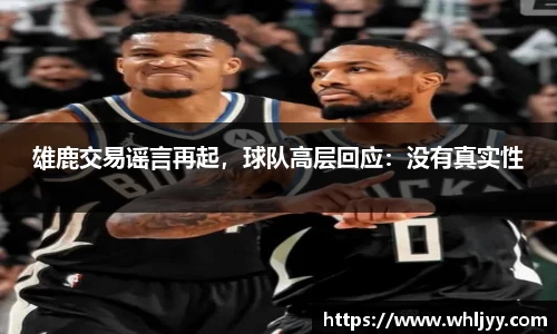 雷火竞技下载
