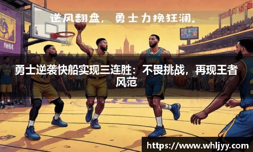 雷火竞技APP