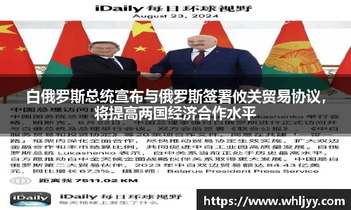 雷火竞技官网