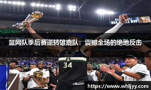 雷火竞技平台