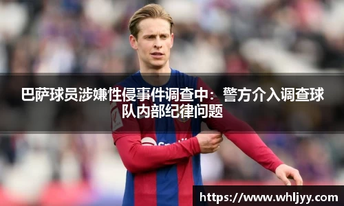雷火竞技官网