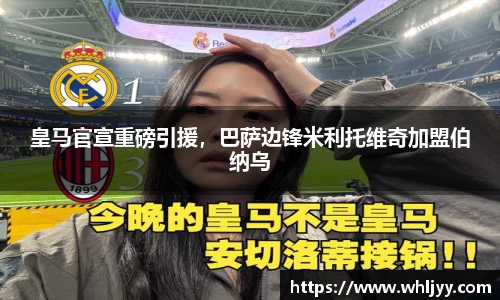 雷火竞技平台