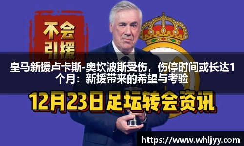 雷火竞技APP