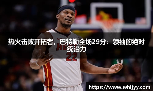 雷火竞技平台