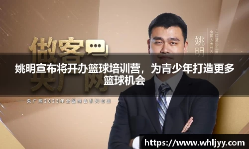雷火竞技APP