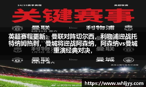 雷火竞技APP