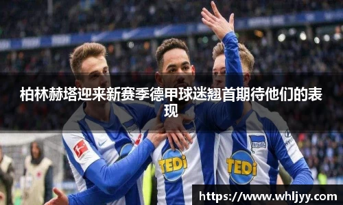 雷火竞技下载
