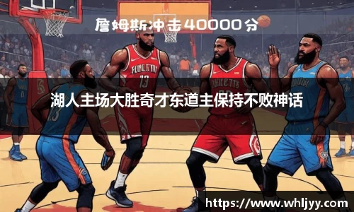 雷火竞技下载