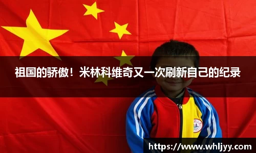 雷火竞技官网