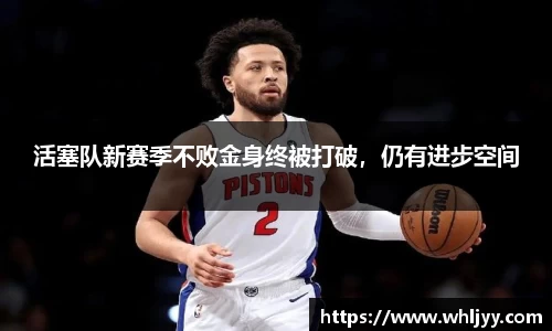 雷火竞技官网