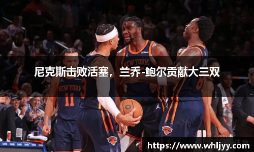 雷火竞技下载