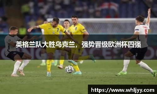 雷火竞技下载