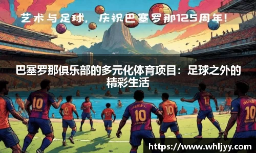 雷火竞技官网