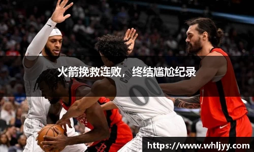 雷火竞技APP