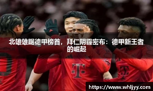 雷火竞技官网