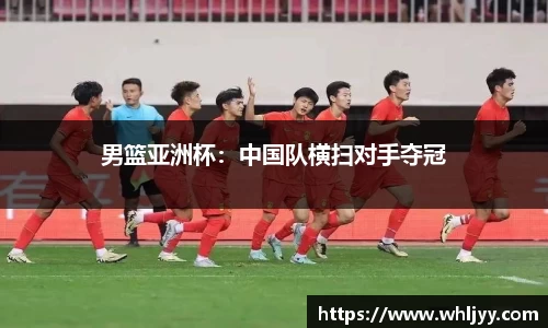 雷火竞技平台