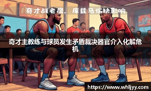 雷火竞技官网