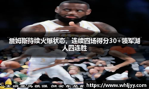 雷火竞技下载