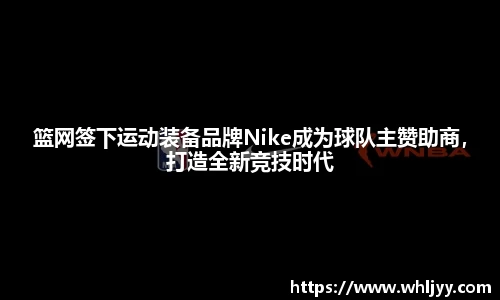 雷火竞技下载