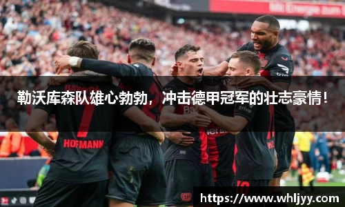 雷火竞技APP