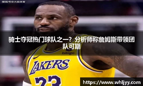 雷火竞技平台