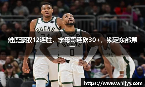 雷火竞技下载