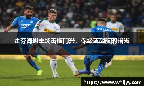 雷火竞技下载