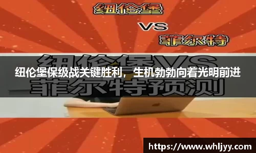 雷火竞技平台