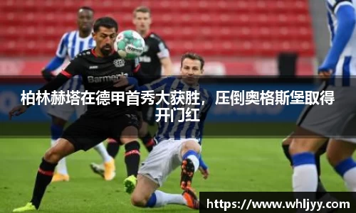 雷火竞技下载
