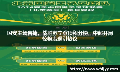 雷火竞技官网