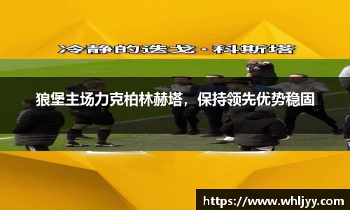 雷火竞技APP