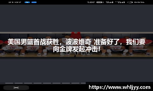 雷火竞技APP