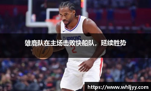 雷火竞技平台