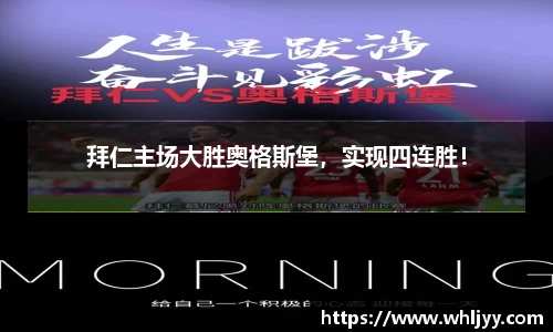 雷火竞技官网