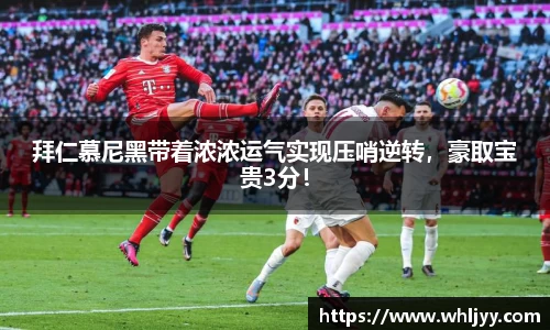 雷火竞技平台