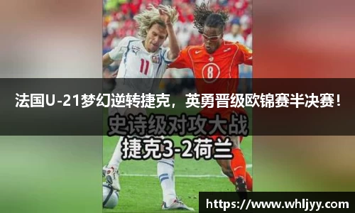 雷火竞技官网