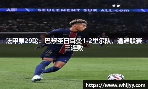 雷火竞技官网