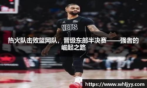 雷火竞技平台