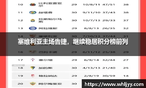 雷火竞技APP