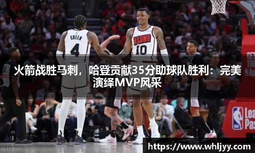 雷火竞技平台