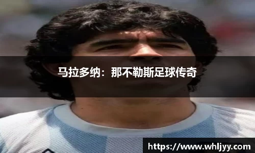雷火竞技APP