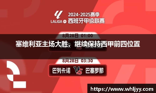 雷火竞技APP