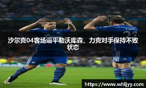 雷火竞技官网