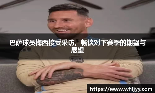 雷火竞技APP