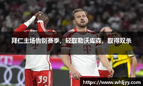 雷火竞技下载