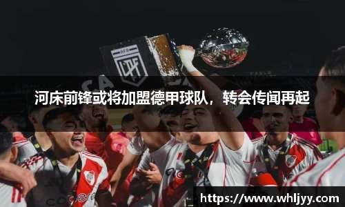 雷火竞技APP